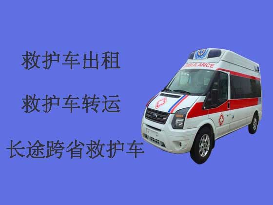 东莞救护车租赁-120救护车转运